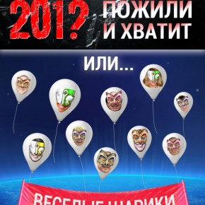 ОБЛОЖКА СО ЗНАКОМ