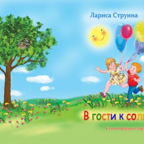 обложка с корешком-11вар-1