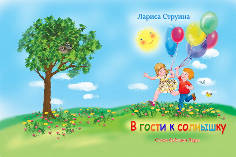 обложка с корешком-11вар-1