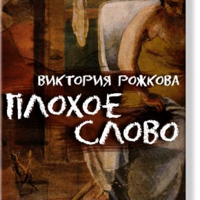 Post (1)