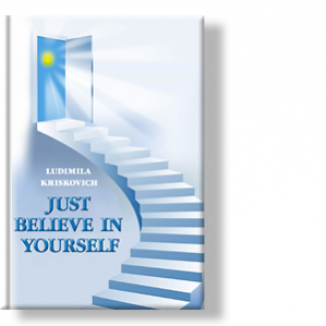 Автор: Людьмила Крискович
Ни для кого не является секретом, что пророки предсказывали «конец света» в 2012 году.