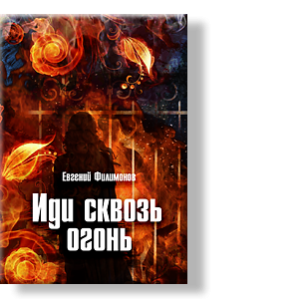 Автор: Евгений Филимонов
Шедшие всю неделю дожди вычистили город от грязи, что тоннами выбрасывали в атмосферу заводы и автомобили.