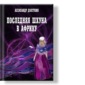 Автор: Александр Долгунин
Колония викингов в Гренландии ушла в небытие.
