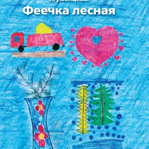 Cover.indd