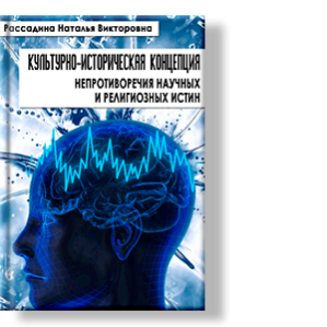 Автор: Наталья Рассадина
Вселенная, писал Г.Лейбниц, это океан, так что малейшее движение в нем отзывается на самом отдаленном расстоянии.