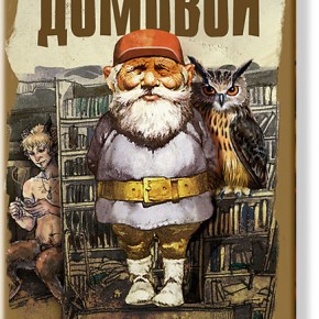 portada buena 1400×2100