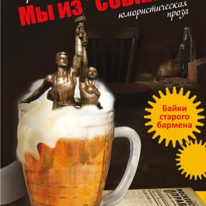 Trohin_Cover