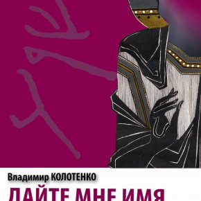 0 OBLOGKA DMI KSENIA