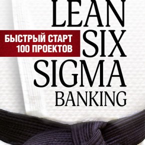 LSS1