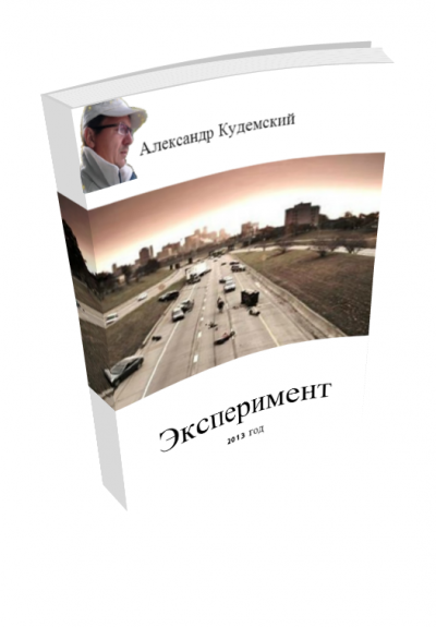 My Cover Design