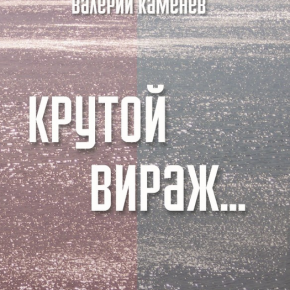 2015-01-27 16-11-03 Скриншот экрана