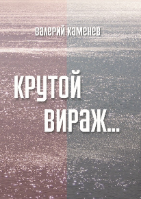 2015-01-27 16-11-03 Скриншот экрана