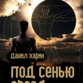 Ð‘ÐµÐ· Ð¸Ð¼ÐµÐ½Ð¸-7