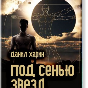 Ð‘ÐµÐ· Ð¸Ð¼ÐµÐ½Ð¸-7