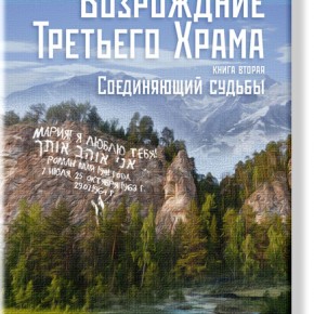 Обложка ЖИЗНЬ