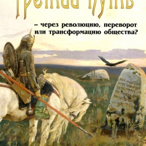 история дик плант