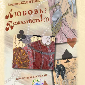 2015-03-30 12-58-41 Скриншот экрана