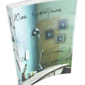 My Cover Design