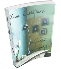 My Cover Design