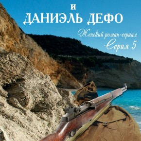 вера штольц 3