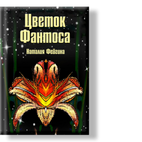 My Cover