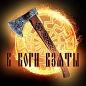 oblozhka-v-bogi