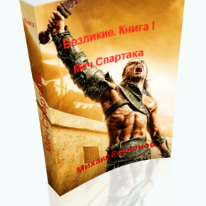 My Cover Design6 (2)