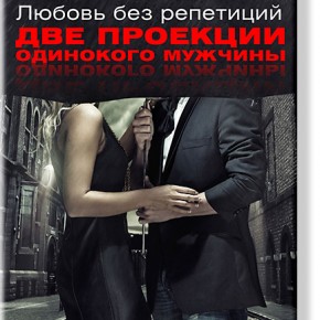 Post2