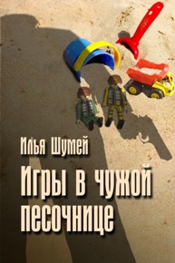 Cover 5