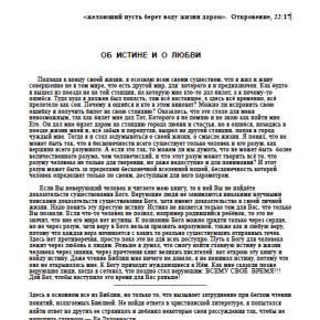 2016-02-29 18-38-37 kniga.pdf