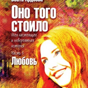 230х60