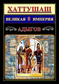 Автор: Вороков А.К.
Символ двуглавого орла широко распространен во многих странах мира.
