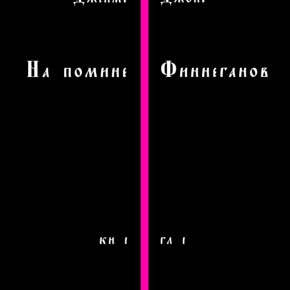 pominfin01