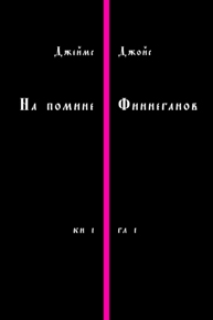 pominfin01