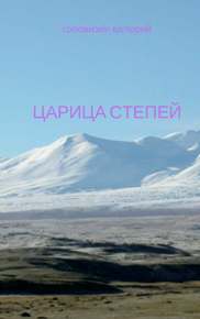 Автор: Валерий Головизин