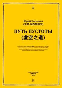 Лицевая Сторона Обложки