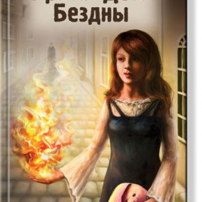 CoverPost