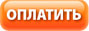 PayButton