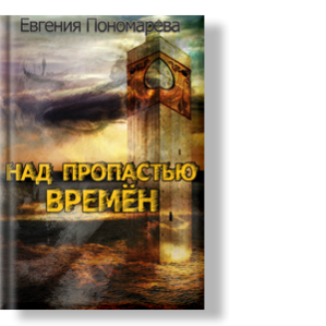 Автор: Евгения Пономарева
Это был прекрасный солнечный день.