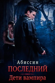 Автор: Абиссин
Мир, возникший спустя века после технологической катастрофы, населяют несколько рас.