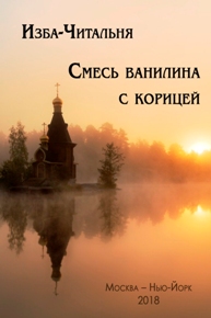 Автор: Юрий Кольцов
