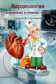 Автор: Александр Карницкий